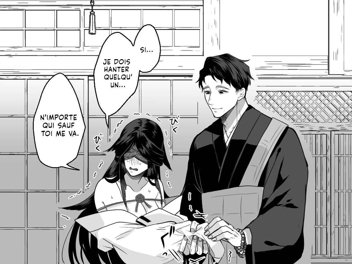 My Shrine Was Destroyed by a Psychopath... Ch. 2 第4页