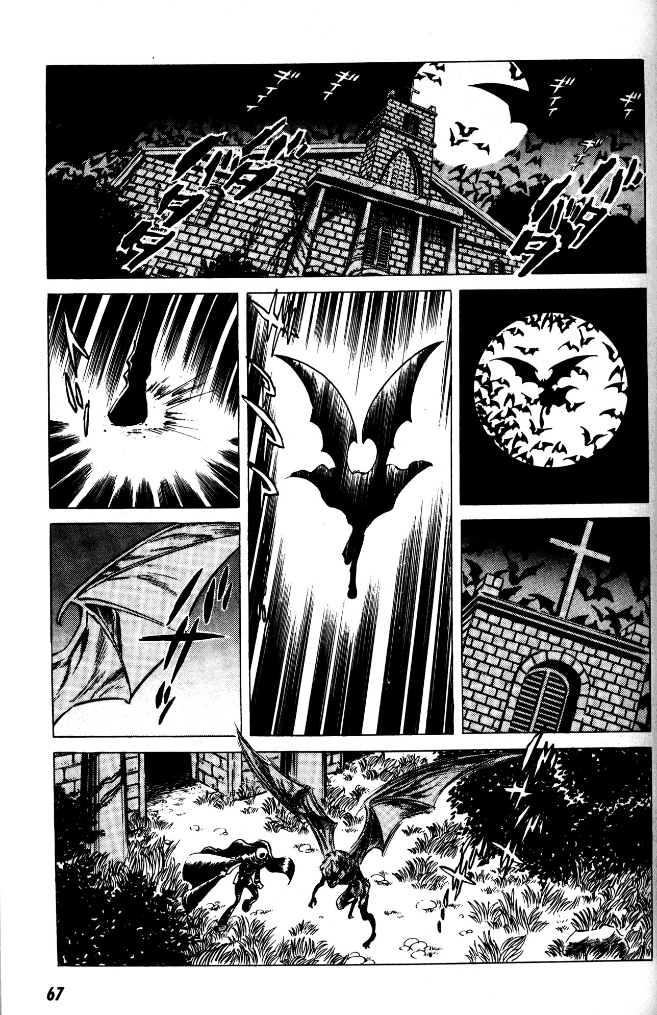 Skull Man (SHIMAMOTO Kazuhiko) The Bat's Church 第4页