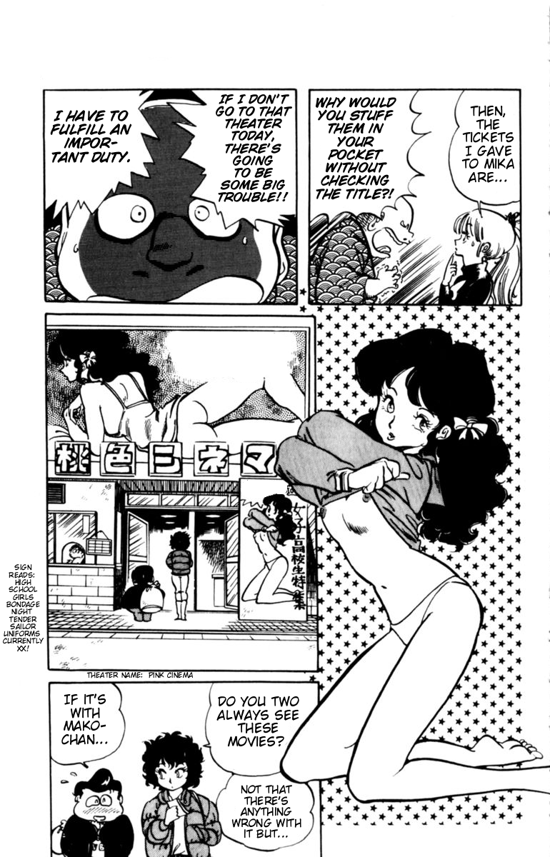 Amazing Sarutobi Porno Date 第14页