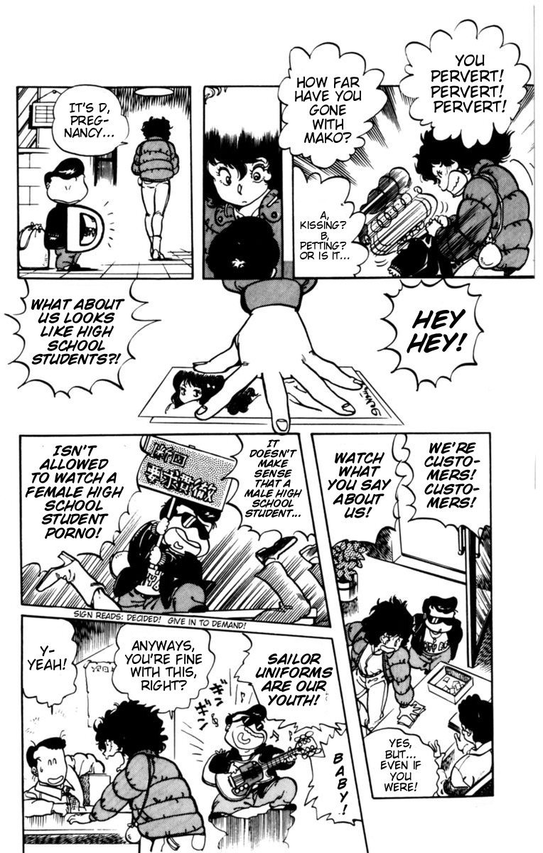Amazing Sarutobi Porno Date 第15页
