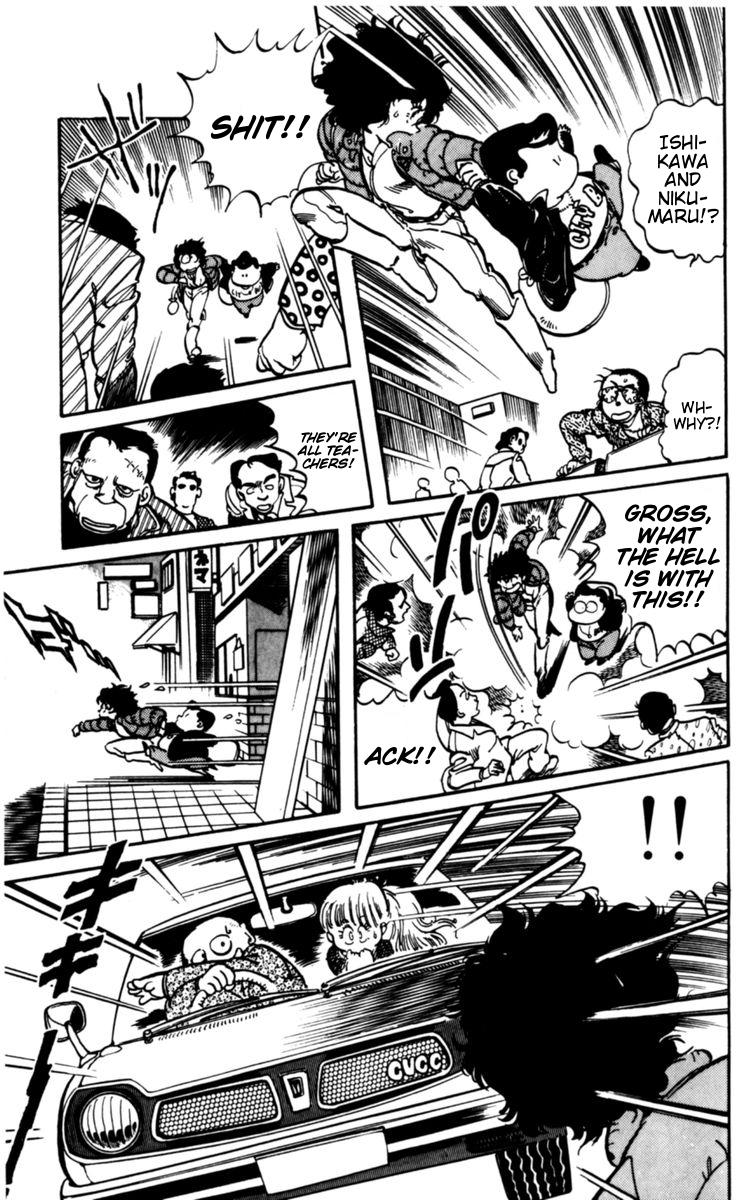 Amazing Sarutobi Porno Date 第20页