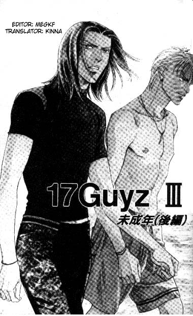 17 Guyz Vol. 1 Ch. 4 第2页