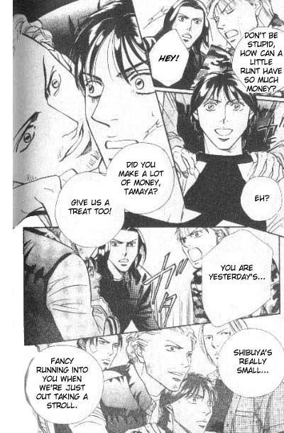 17 Guyz Vol. 1 Ch. 4 第11页