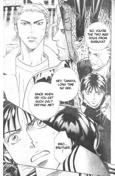17 Guyz Vol. 1 Ch. 4 第12页