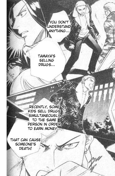 17 Guyz Vol. 1 Ch. 4 第19页