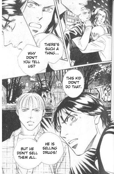 17 Guyz Vol. 1 Ch. 4 第20页