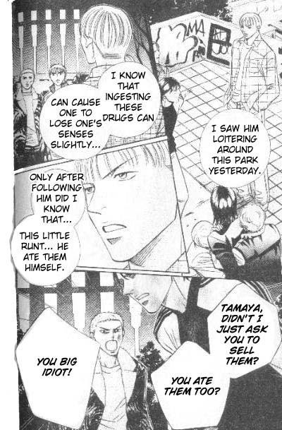 17 Guyz Vol. 1 Ch. 4 第21页