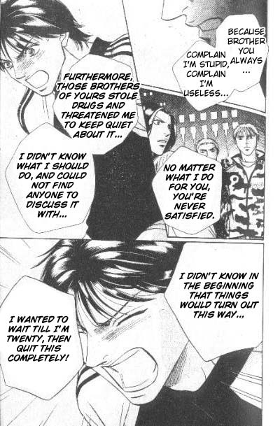 17 Guyz Vol. 1 Ch. 4 第22页