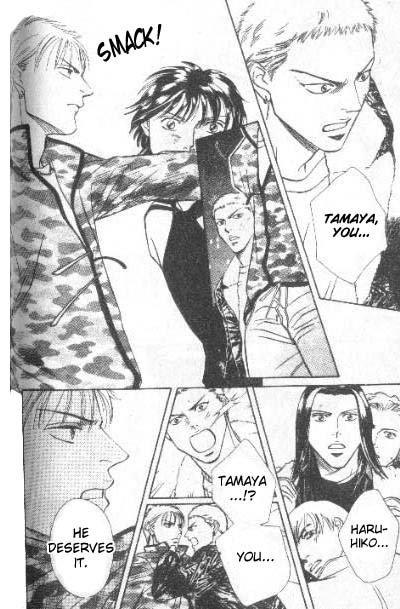 17 Guyz Vol. 1 Ch. 4 第23页