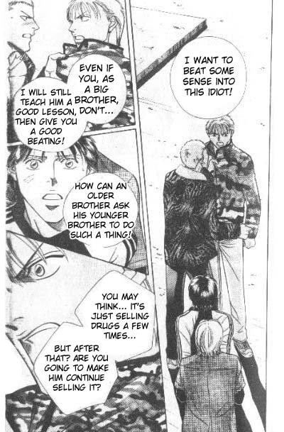 17 Guyz Vol. 1 Ch. 4 第24页