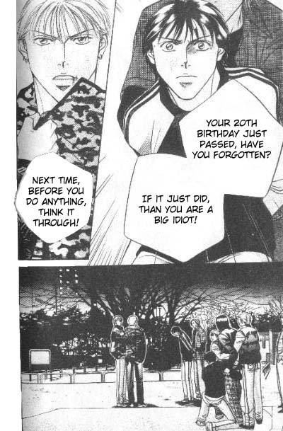 17 Guyz Vol. 1 Ch. 4 第25页