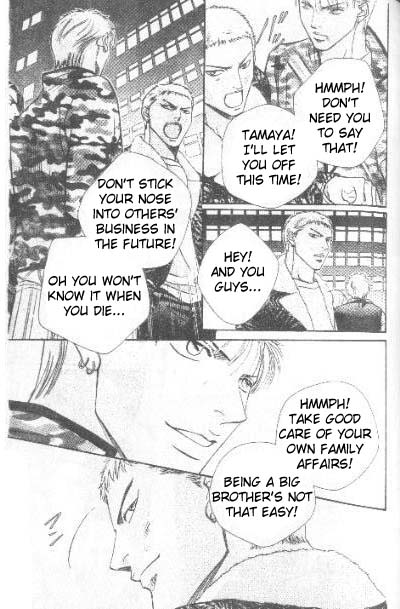 17 Guyz Vol. 1 Ch. 4 第26页