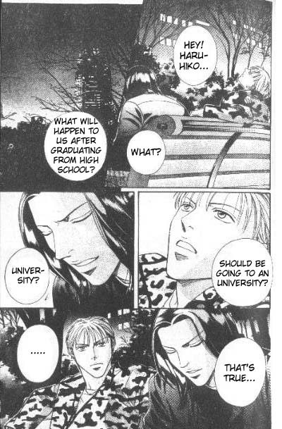 17 Guyz Vol. 1 Ch. 4 第30页