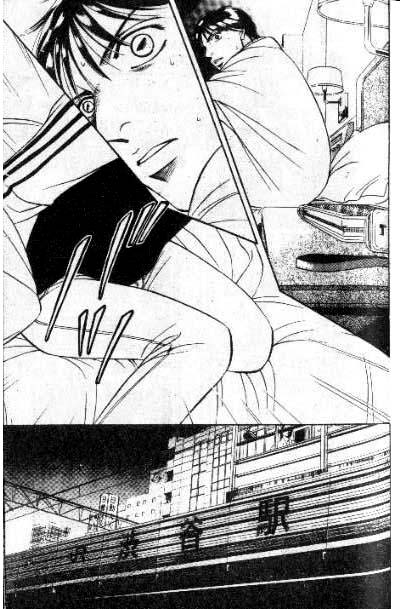 17 Guyz Vol. 1 Ch. 4 第4页