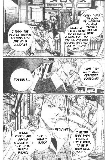 17 Guyz Vol. 1 Ch. 4 第6页