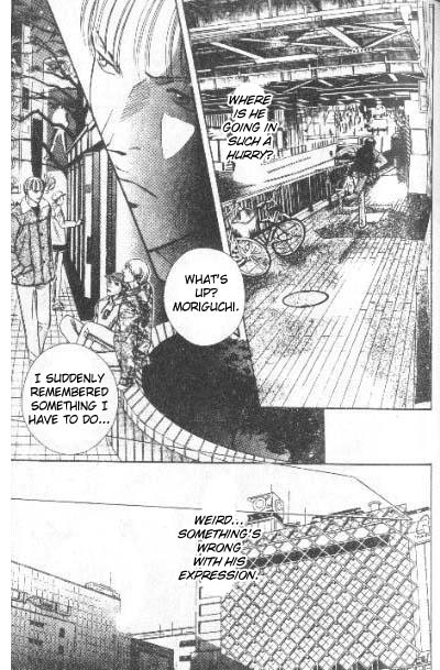 17 Guyz Vol. 1 Ch. 4 第8页
