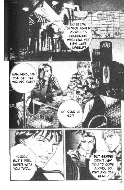 17 Guyz Vol. 1 Ch. 4 第9页