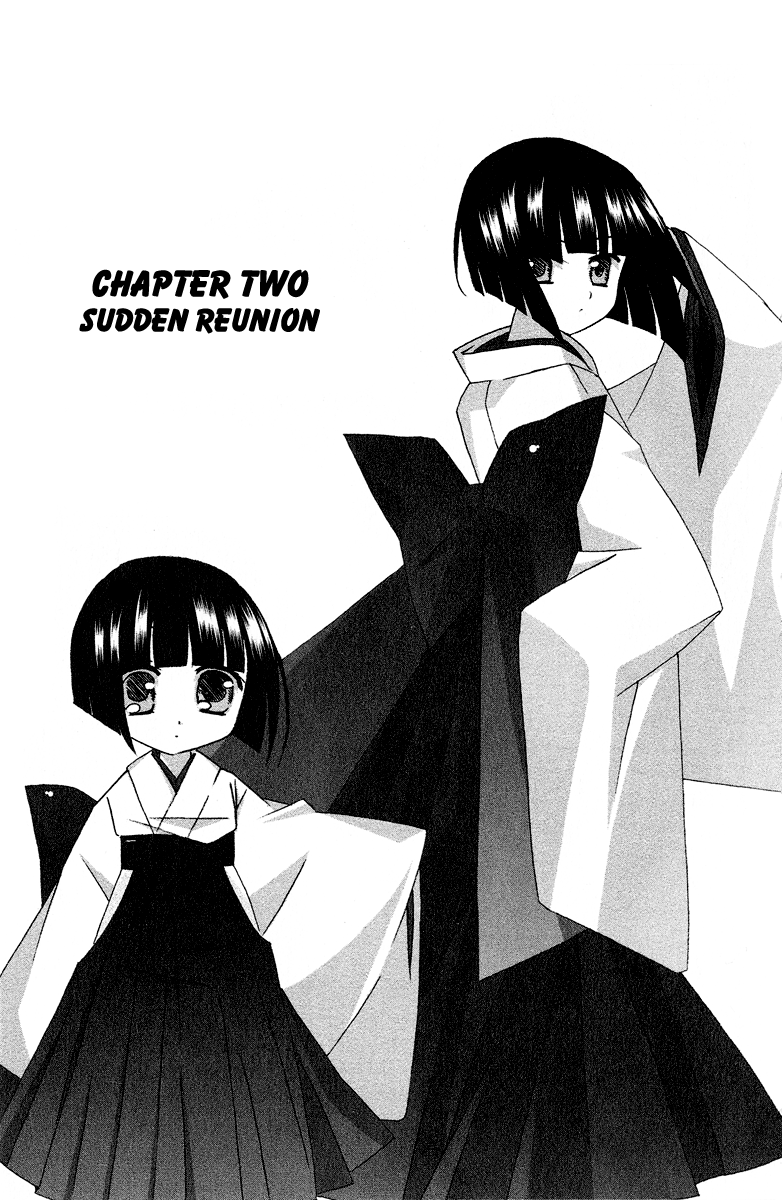 Tama to Tama to Sudden Reunion 第2页