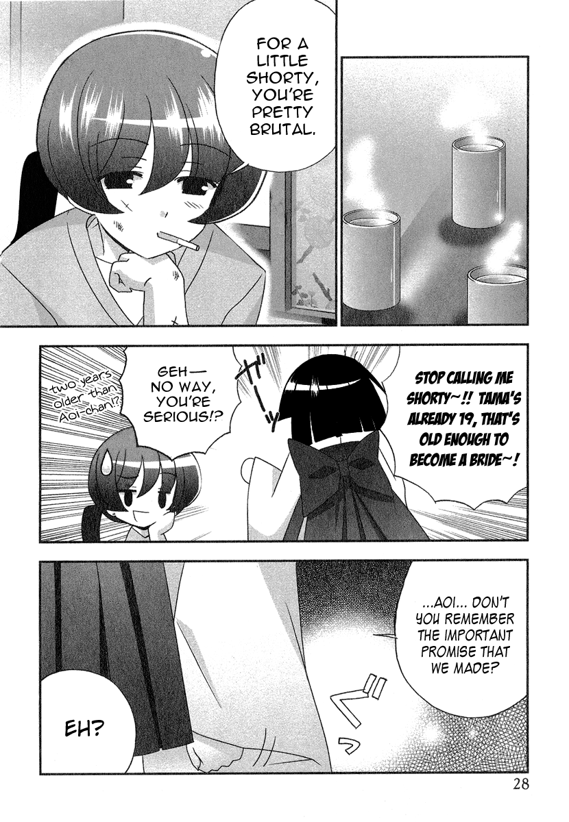Tama to Tama to Sudden Reunion 第11页