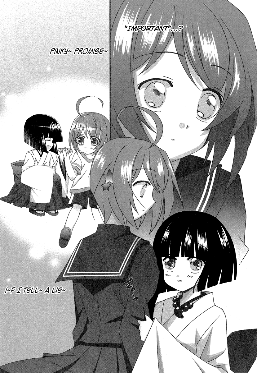 Tama to Tama to Sudden Reunion 第12页