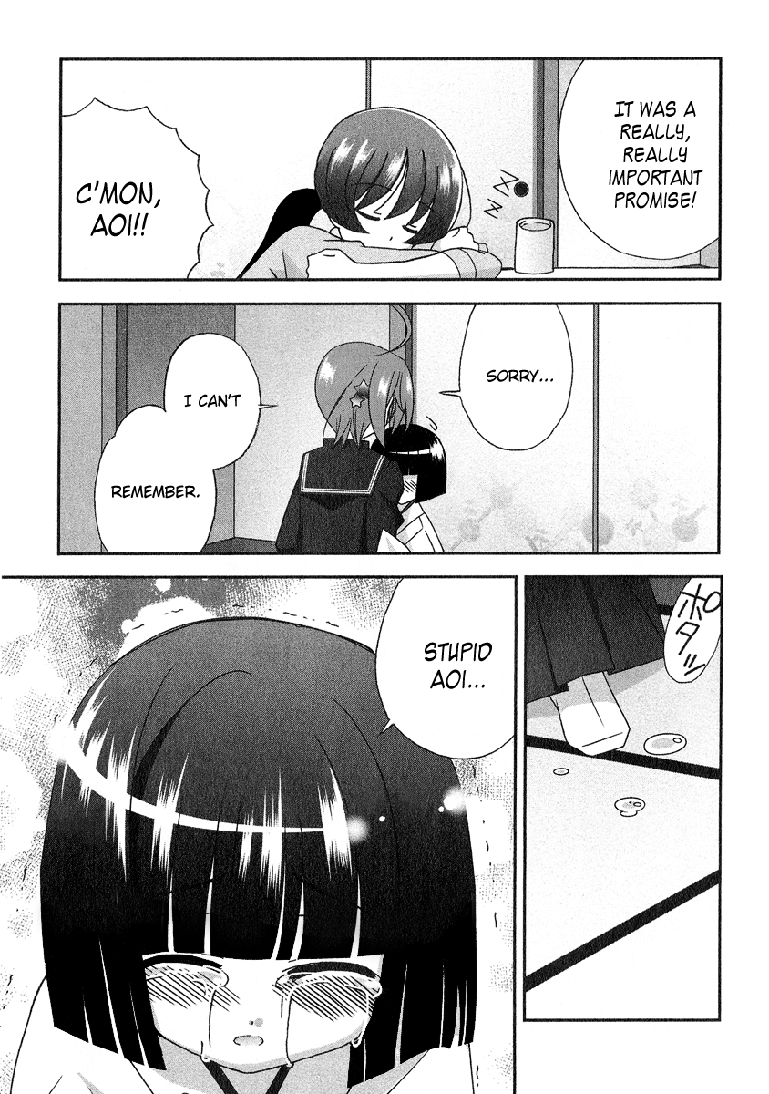 Tama to Tama to Sudden Reunion 第14页