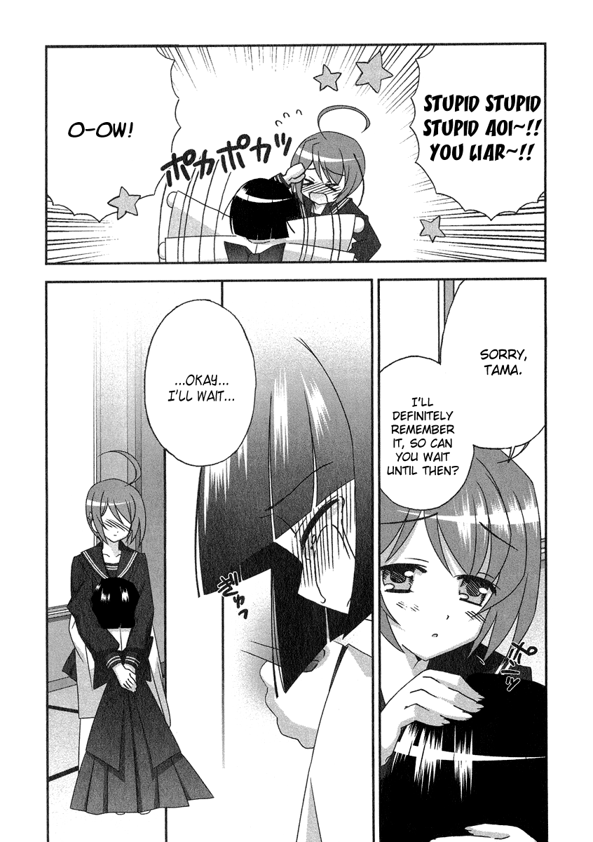 Tama to Tama to Sudden Reunion 第15页