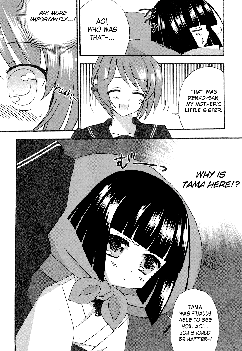 Tama to Tama to Sudden Reunion 第6页