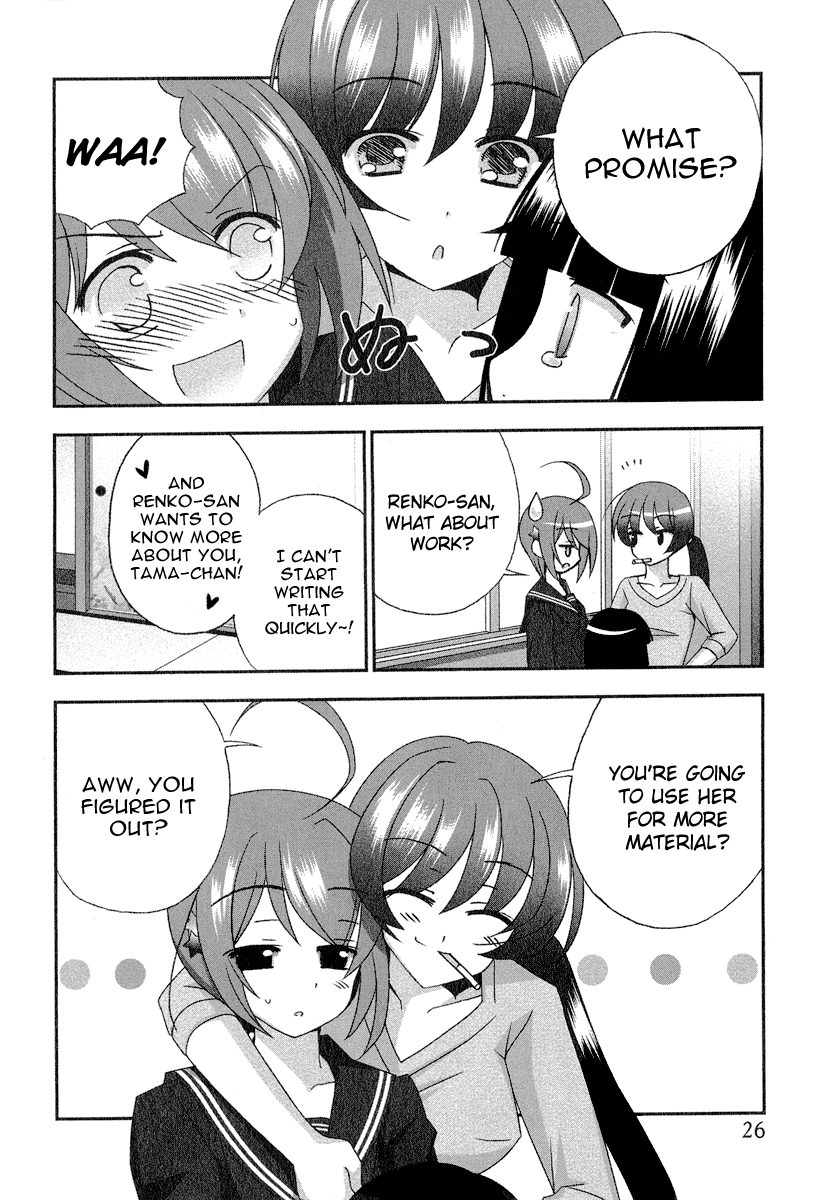 Tama to Tama to Sudden Reunion 第9页