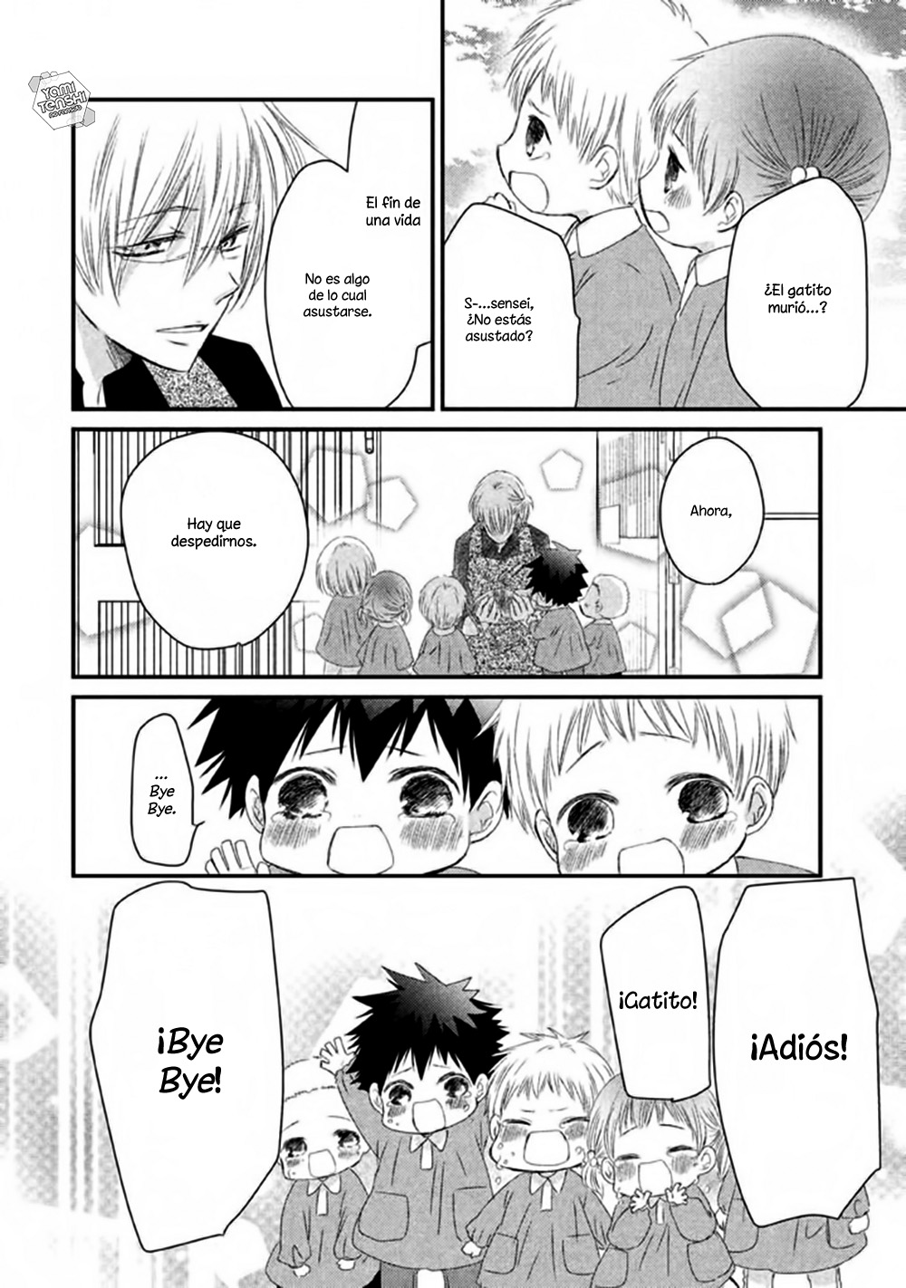Hosaka-sensei no Ai no Muchi Vol. 1 Ch. 2 第12页
