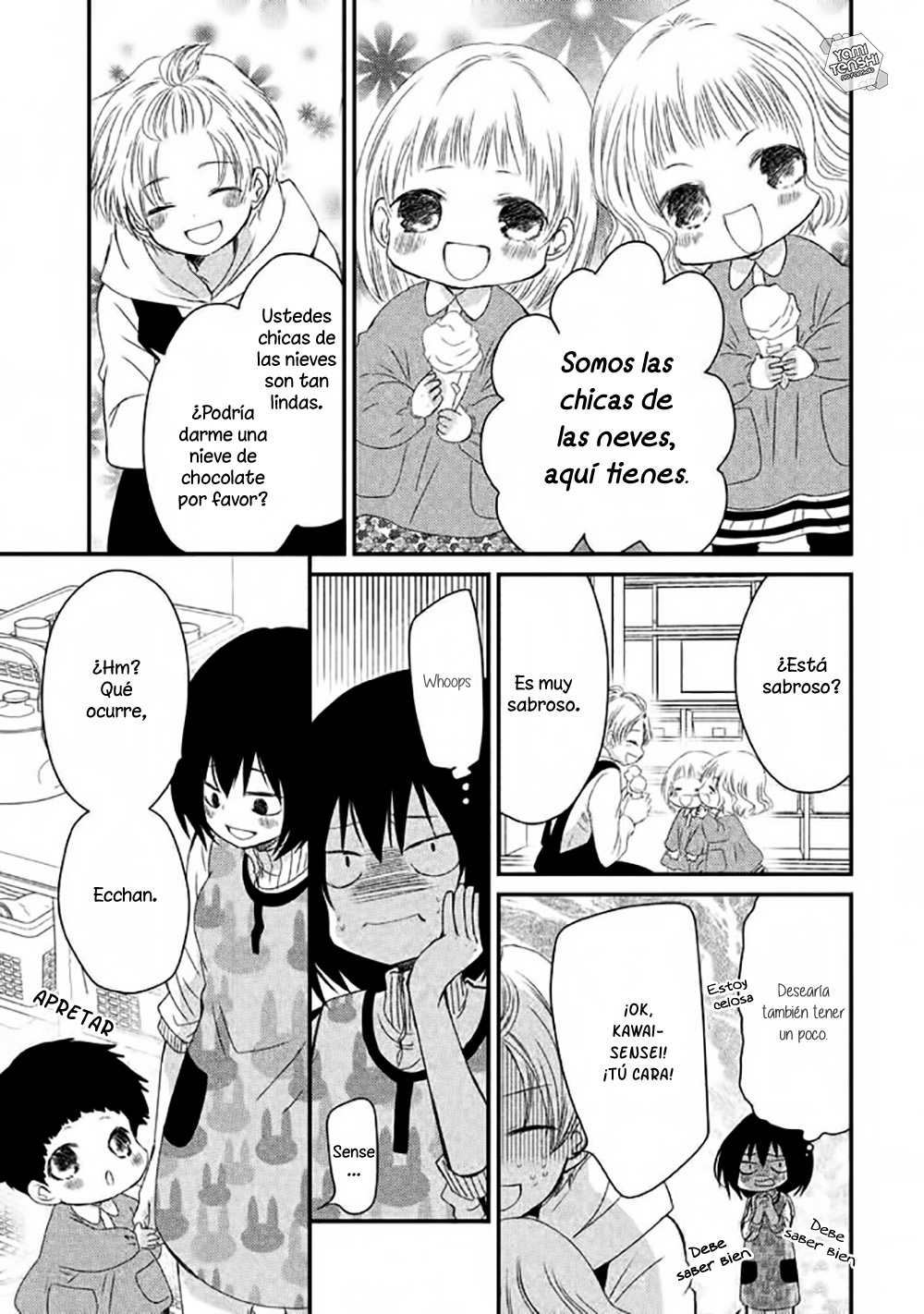 Hosaka-sensei no Ai no Muchi Vol. 1 Ch. 2 第15页