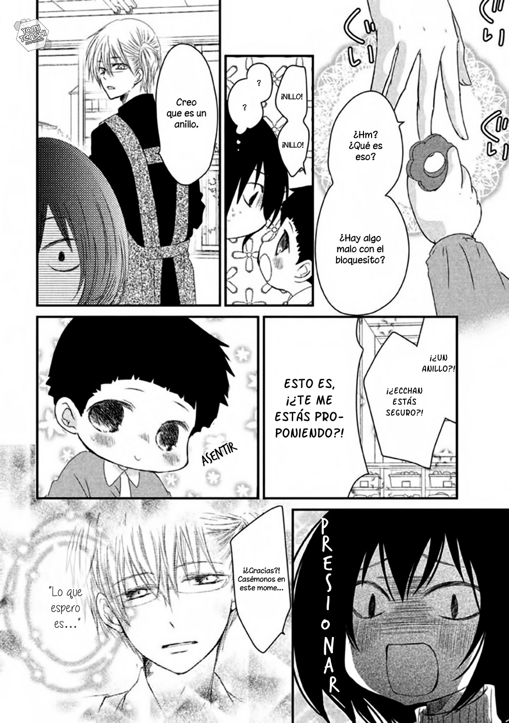 Hosaka-sensei no Ai no Muchi Vol. 1 Ch. 2 第16页