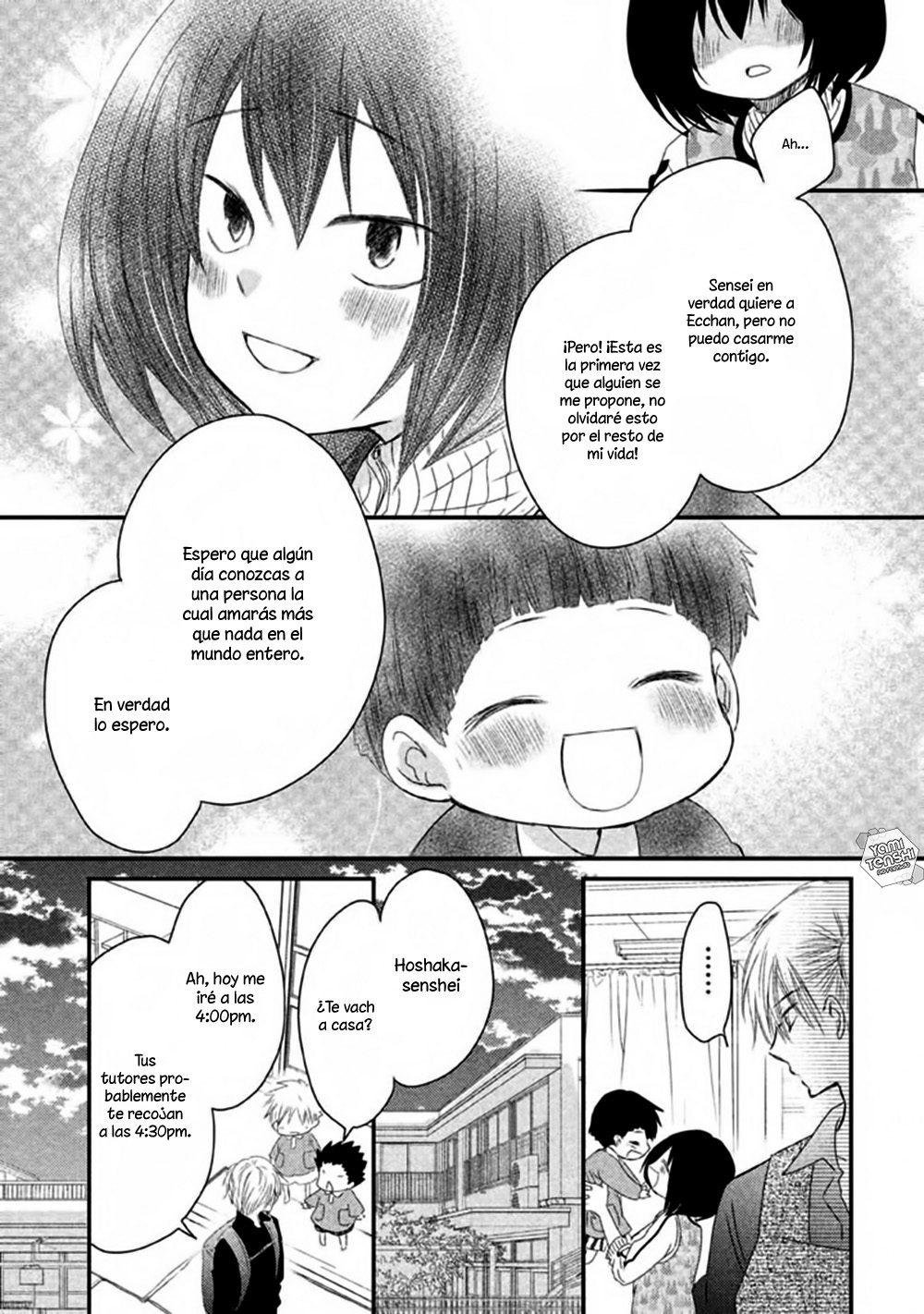 Hosaka-sensei no Ai no Muchi Vol. 1 Ch. 2 第17页