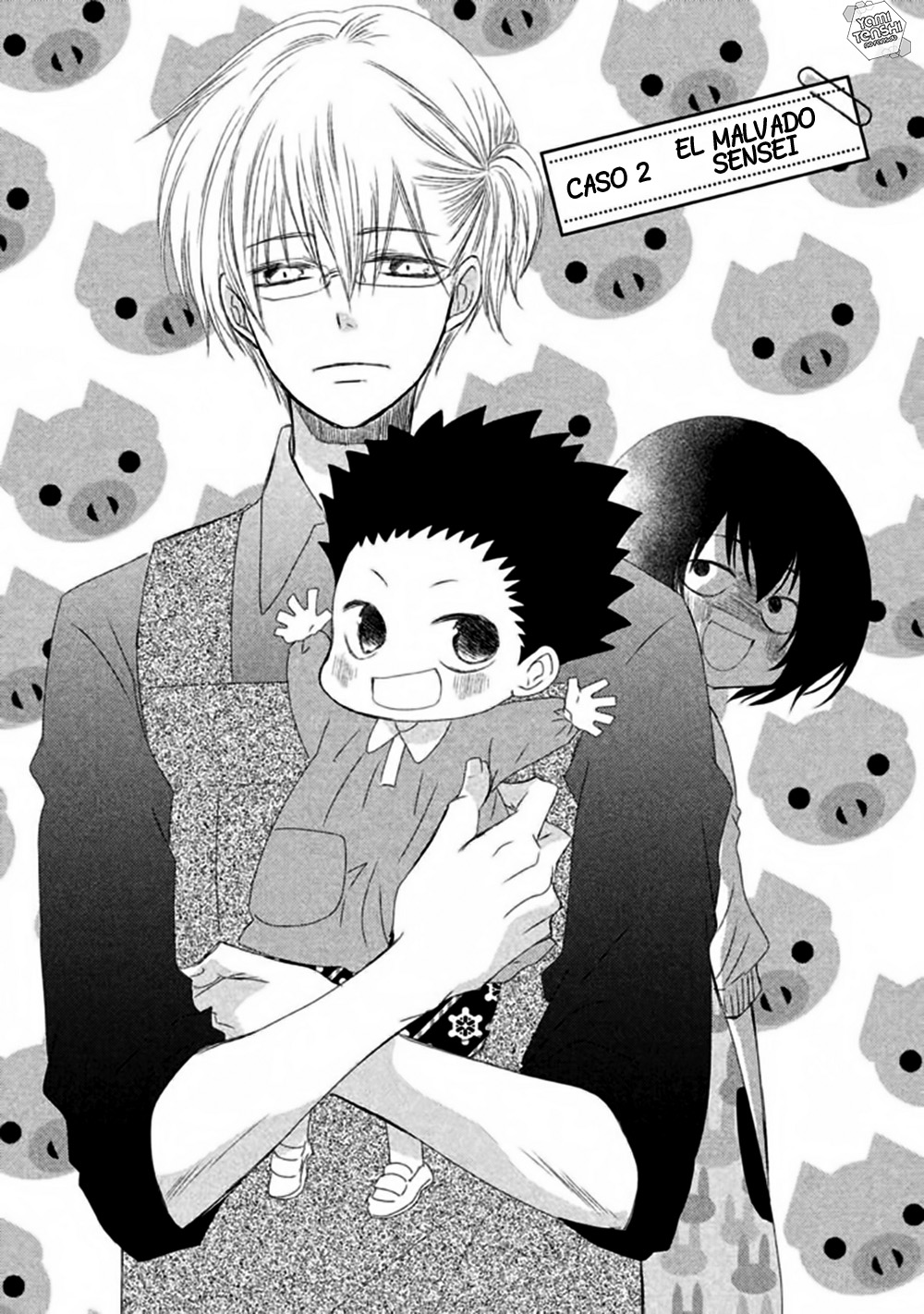 Hosaka-sensei no Ai no Muchi Vol. 1 Ch. 2 第3页