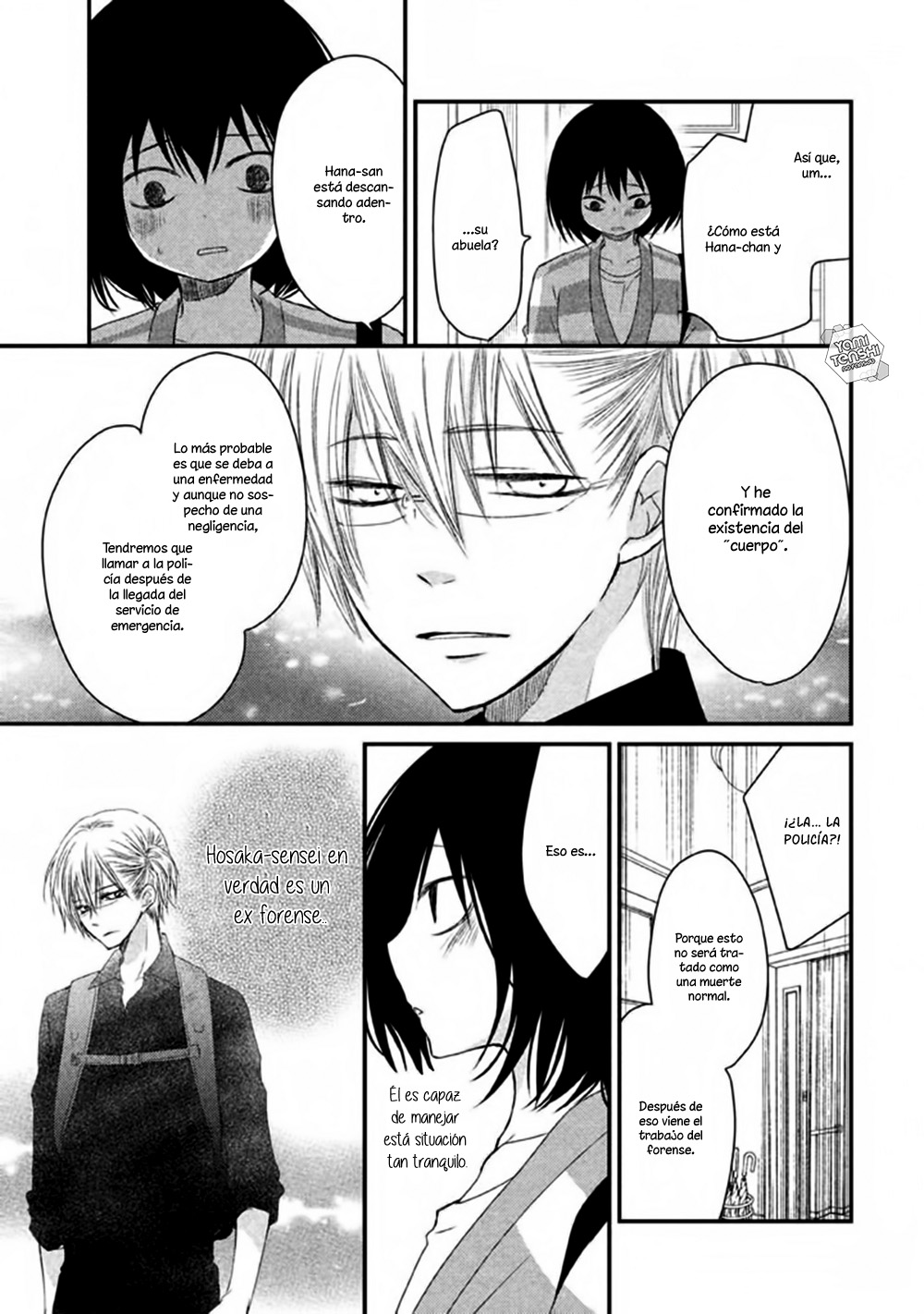 Hosaka-sensei no Ai no Muchi Vol. 1 Ch. 2 第22页