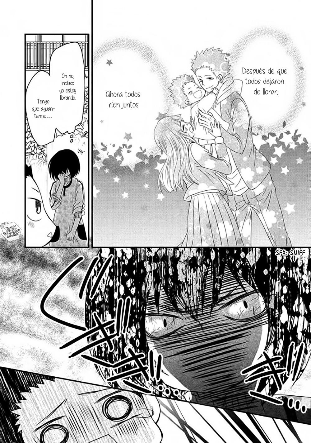 Hosaka-sensei no Ai no Muchi Vol. 1 Ch. 2 第33页