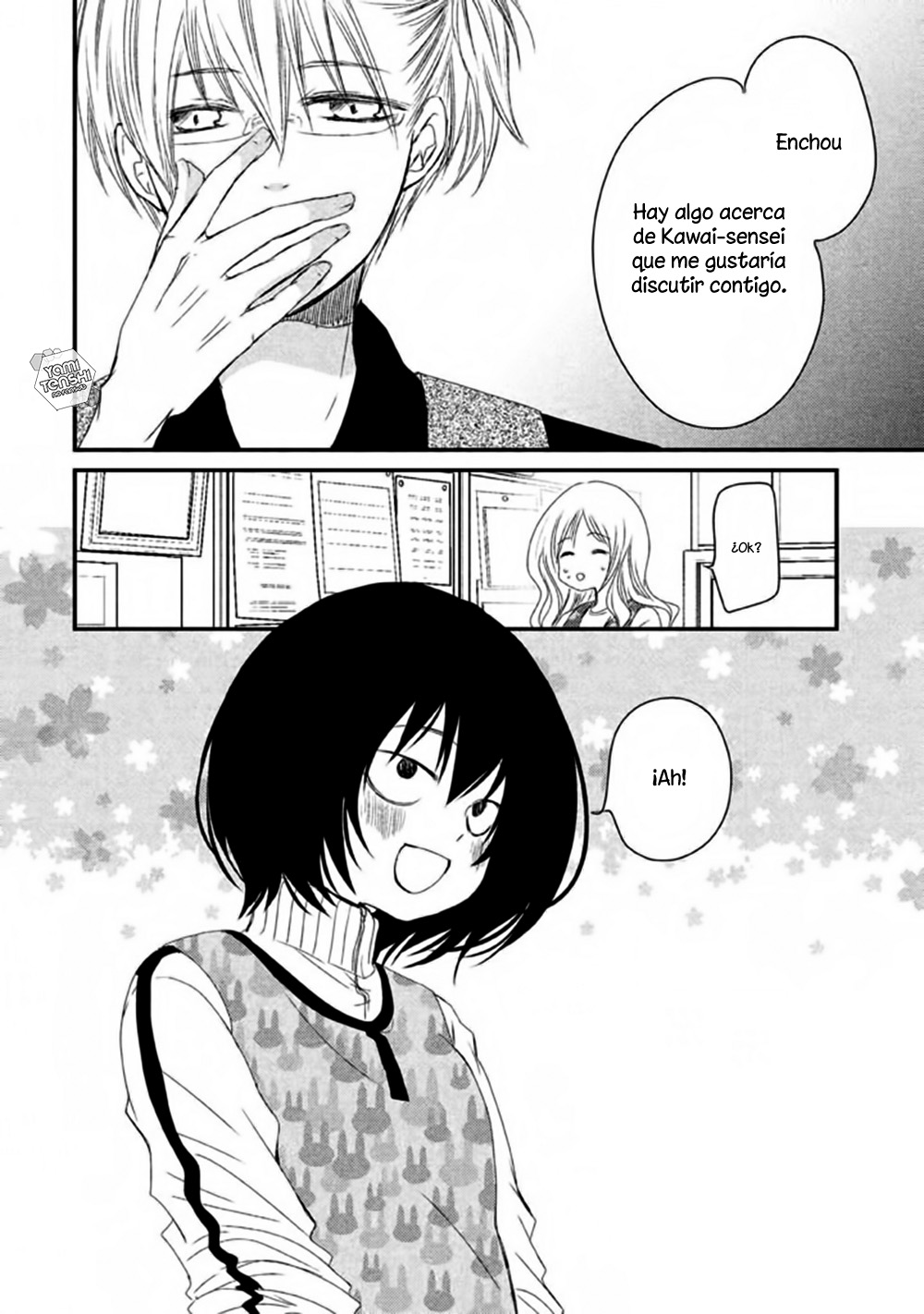 Hosaka-sensei no Ai no Muchi Vol. 1 Ch. 2 第6页