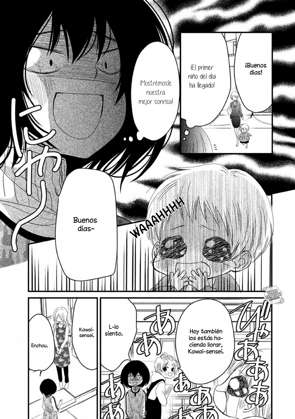Hosaka-sensei no Ai no Muchi Vol. 1 Ch. 2 第7页