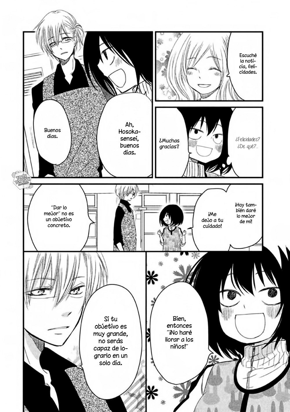 Hosaka-sensei no Ai no Muchi Vol. 1 Ch. 2 第8页
