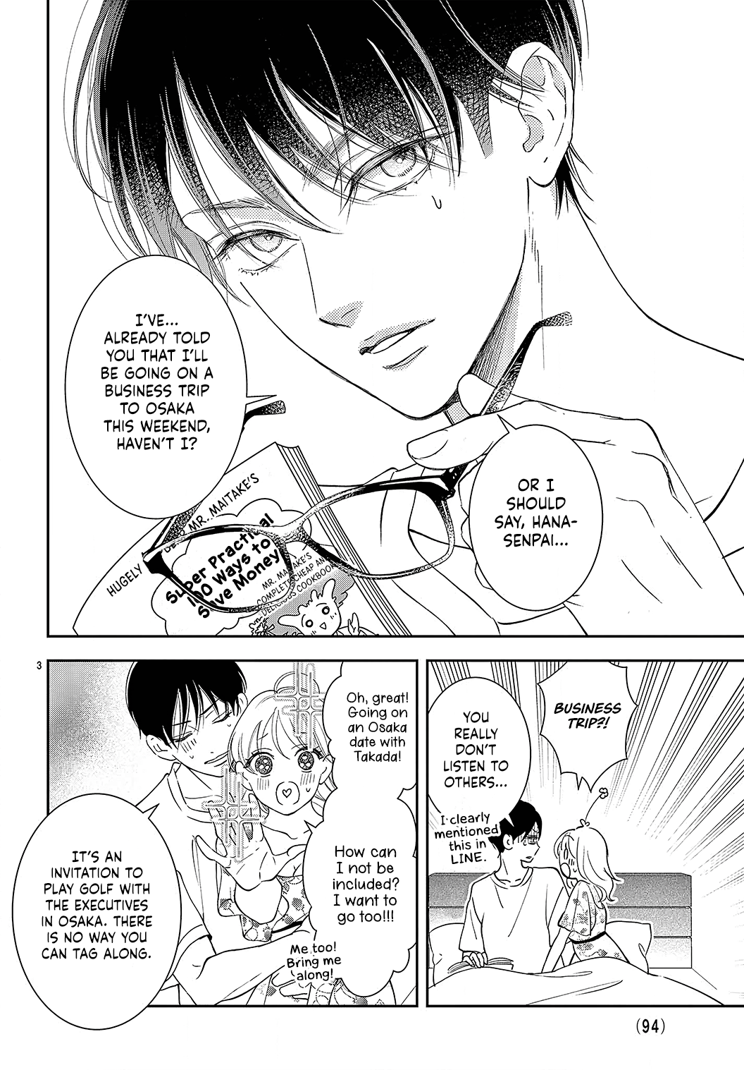 Hana to Unmei Chuudoku Ch. 2 第5页