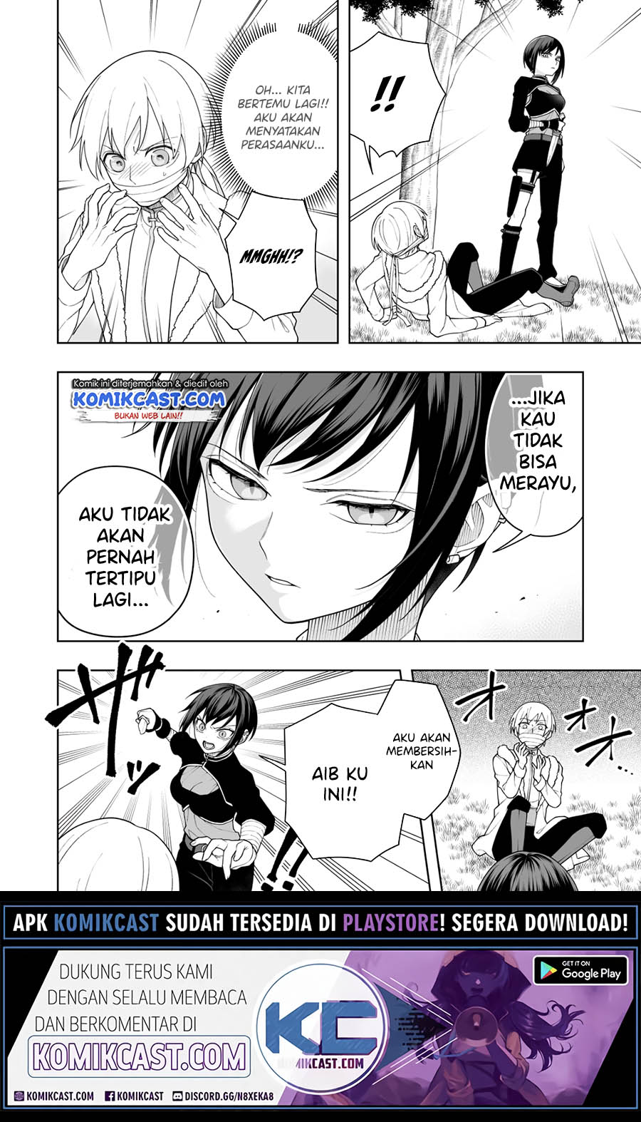 Ansatsu no Kimi wa Korosenai (Pre-Serialization) Ch. 2 第3页