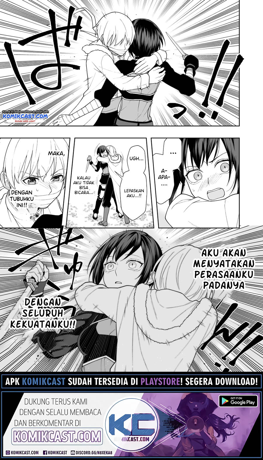 Ansatsu no Kimi wa Korosenai (Pre-Serialization) Ch. 2 第4页