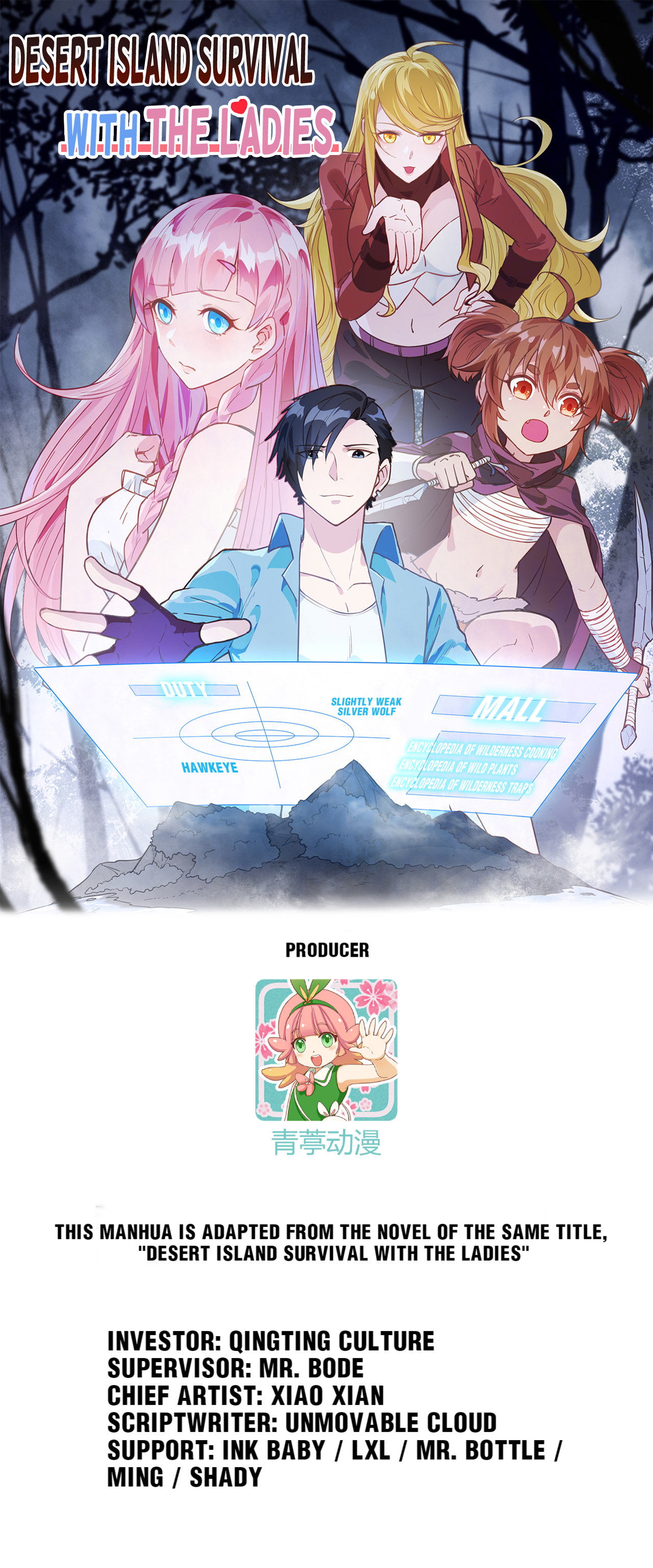 Survive on a Deserted Island with Beautiful Girls Beach 第1页
