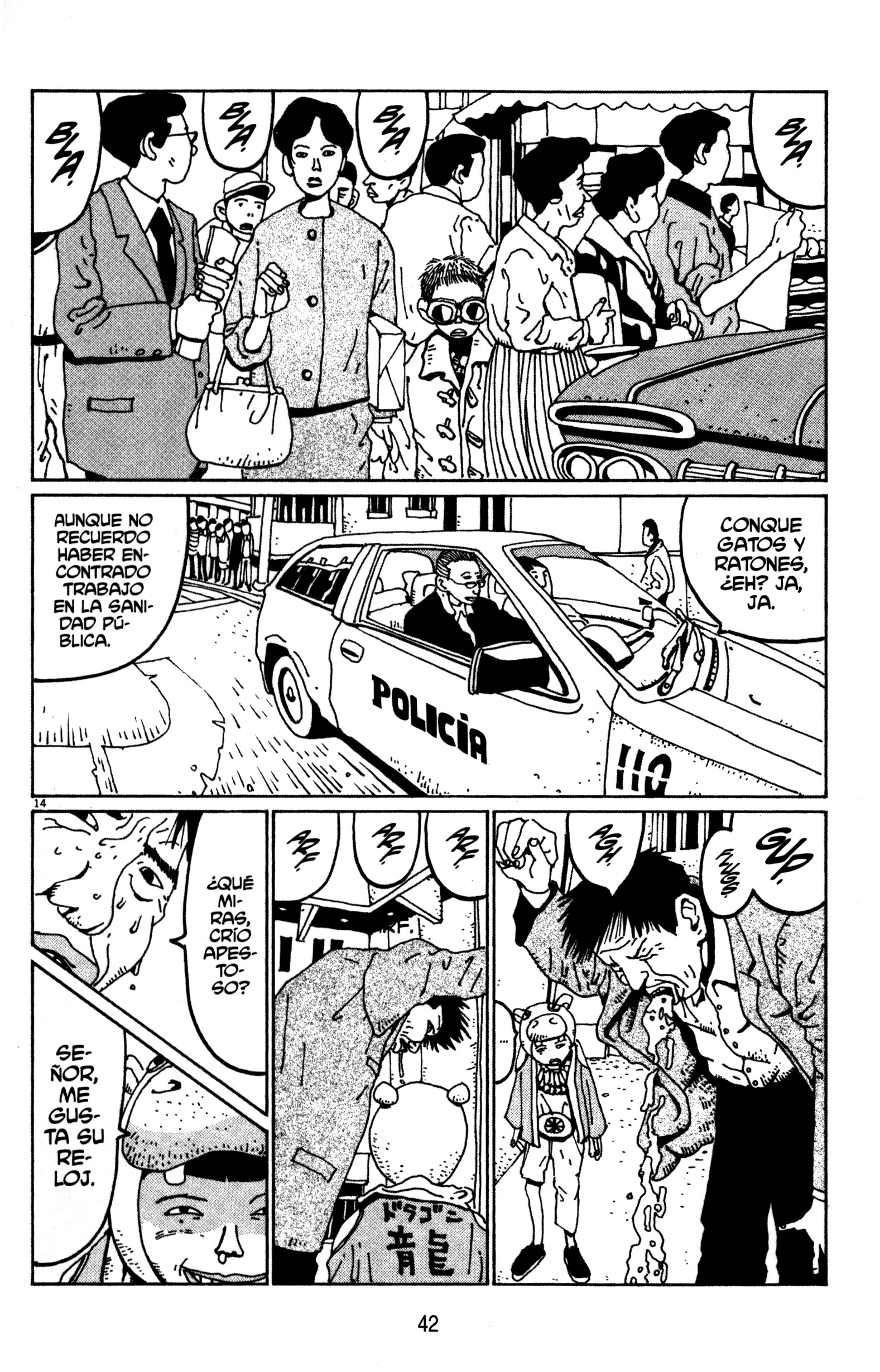 Tekkon Kinkreet ¡El camino para ser niños buenos! 第14页