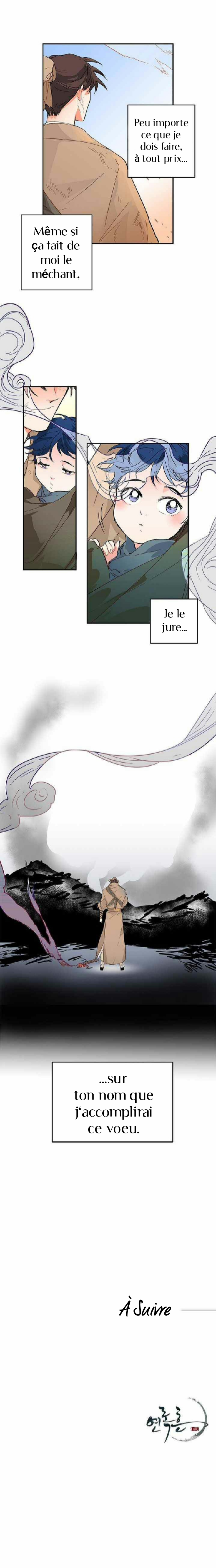 Yeon Lok Heun Vol. 1 Ch. 1 第27页