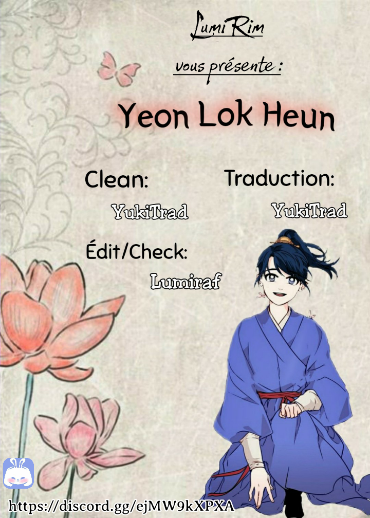 Yeon Lok Heun Vol. 1 Ch. 1 第28页