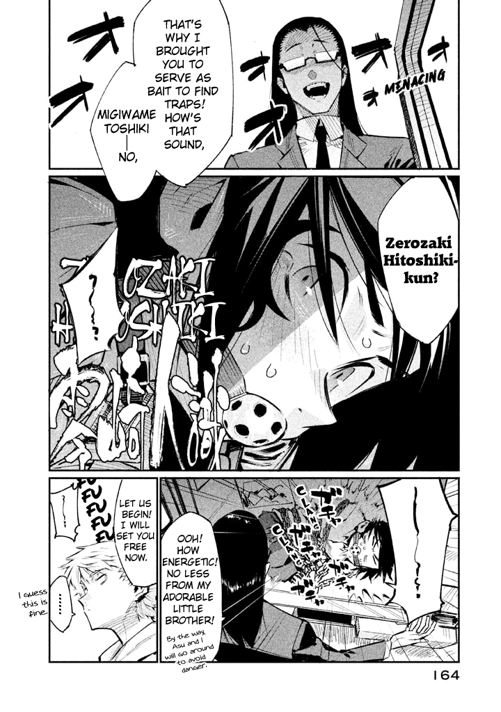 Zerozaki Kishishiki no Ningen Knock The Decisive Battle of Sparrow's Fetched Bamboo Mountain - Fourth Ball 第11页