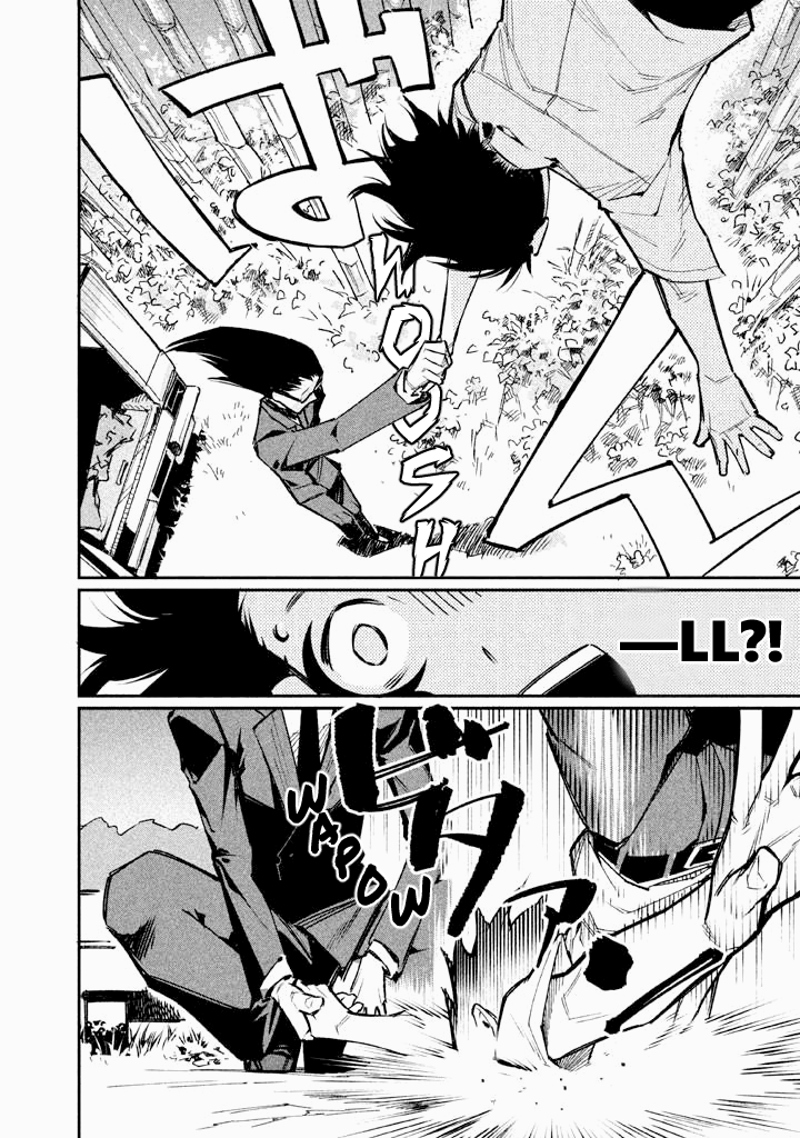 Zerozaki Kishishiki no Ningen Knock The Decisive Battle of Sparrow's Fetched Bamboo Mountain - Fourth Ball 第15页