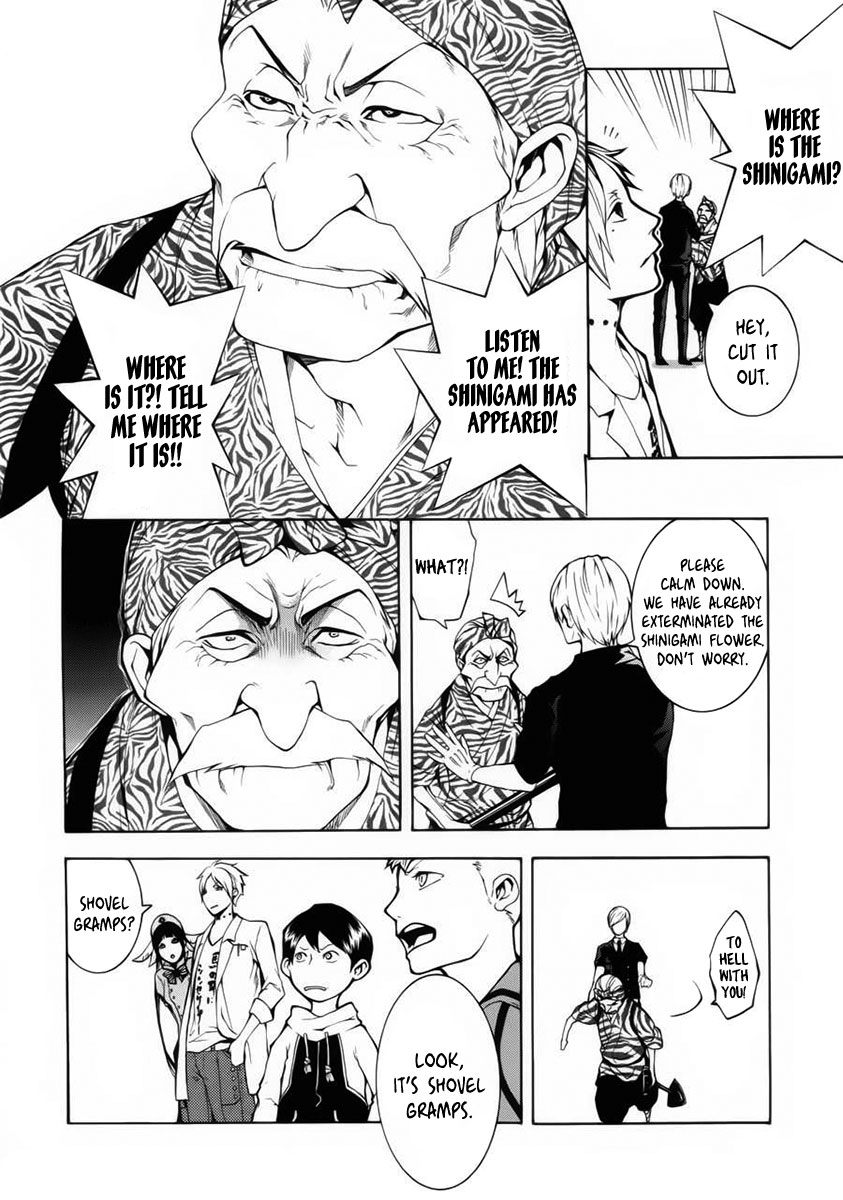 Shinigami x Doctor Yamamoto Isuke 第17页