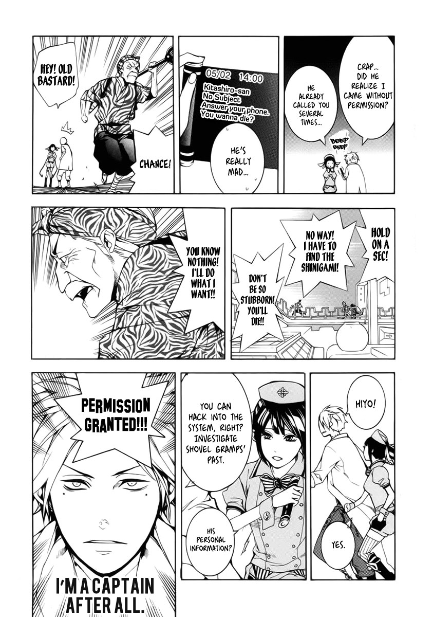 Shinigami x Doctor Yamamoto Isuke 第21页
