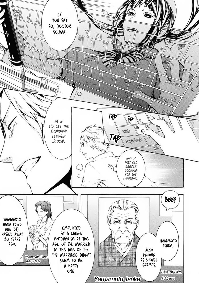 Shinigami x Doctor Yamamoto Isuke 第22页
